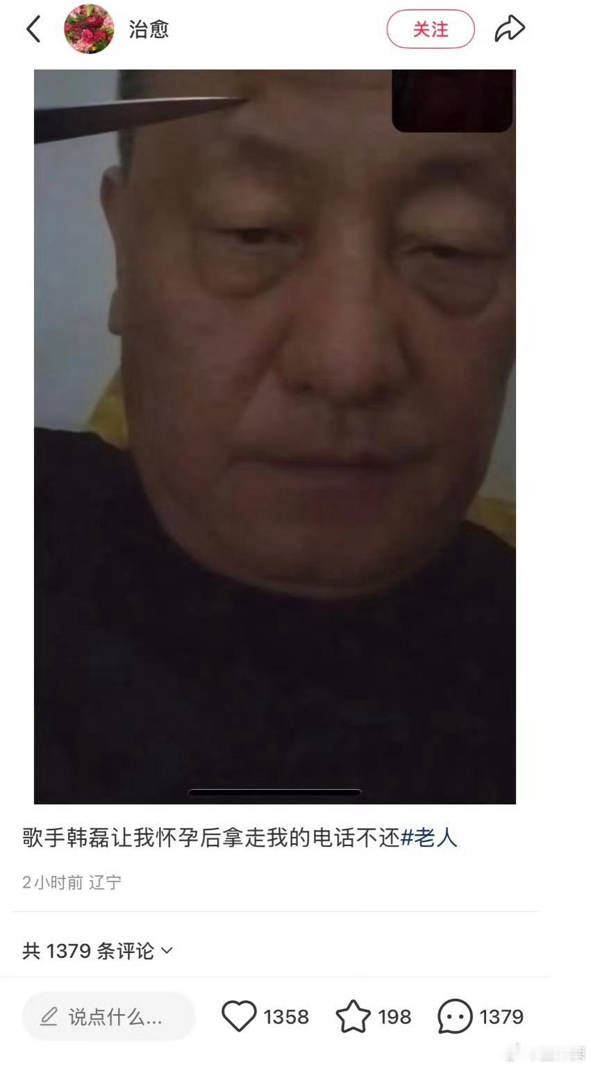 网友称韩磊致其怀孕 啊啊啊啊啊啊啊啊啊啊 ​​​