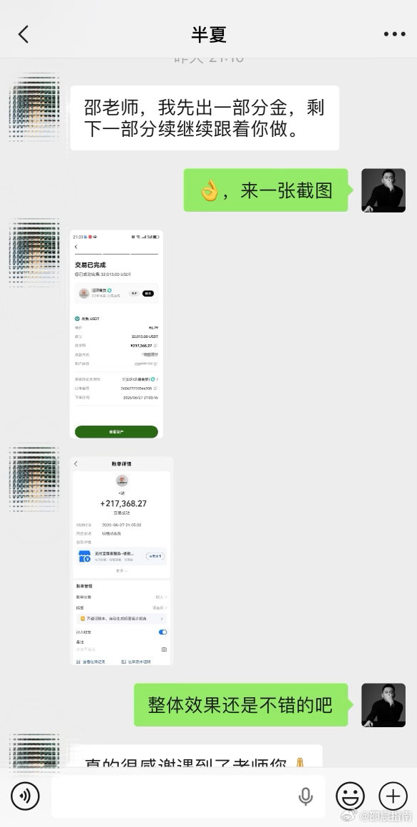人生转瞬即逝，非议与质疑皆为序章。击不倒我的，终将成就我。勇敢者先享世界，这20