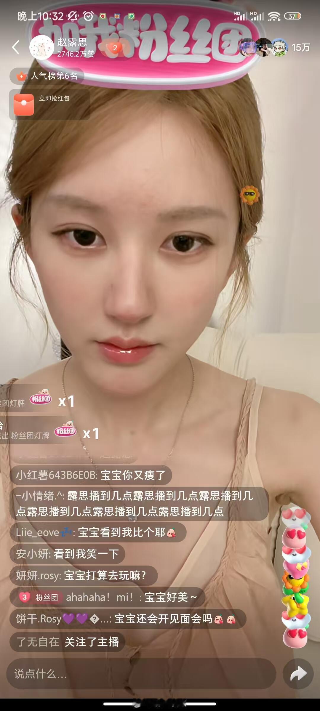 感叹一下，真的没整容 ​​​