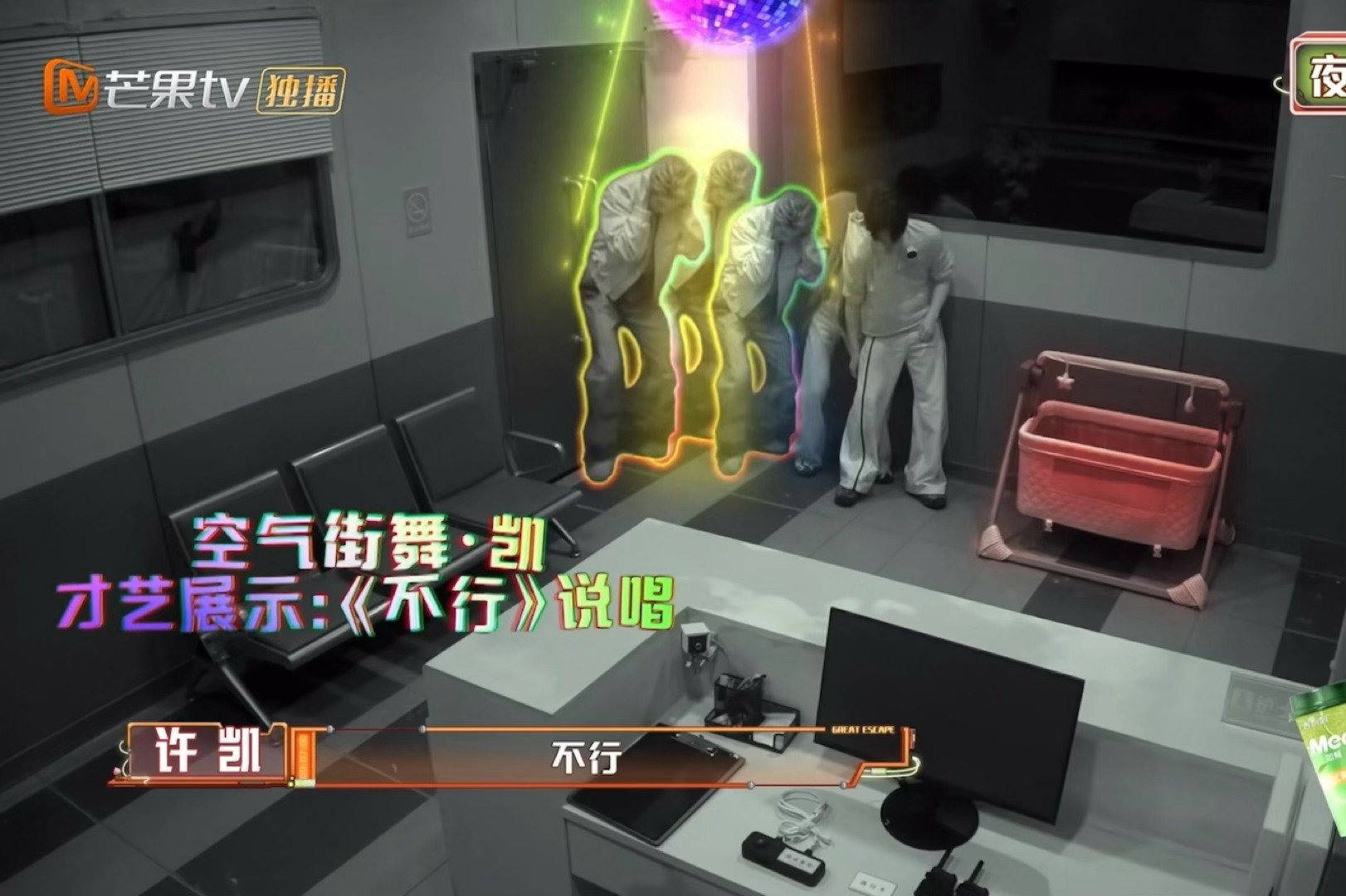 这就是街舞🕺 许凯被吓成dancer ​​​
