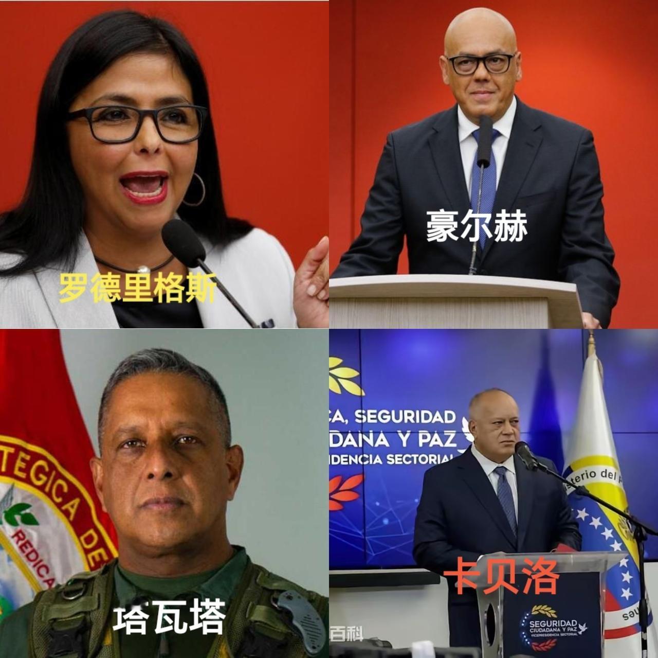 委内瑞拉是否会倒向美国委内瑞拉在副总统罗德里格斯的带领下，加上其兄弟豪尔赫，内政