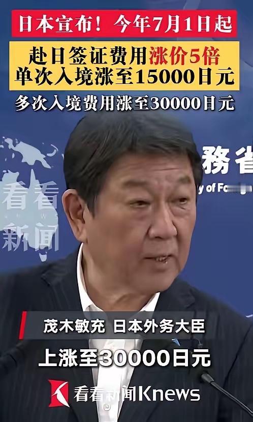 以往我极少为日本政府鼓掌，这一次不能不予以赞赏。

6月19号，日本外务大臣茂木