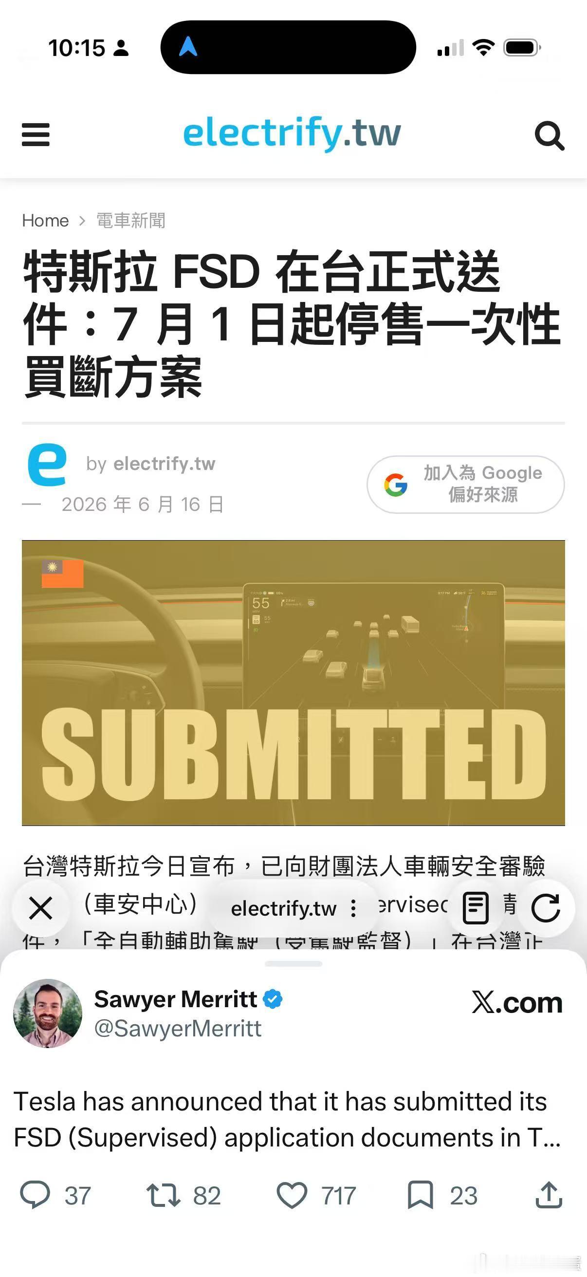 FSD 已经可以进中国了特斯拉fsd