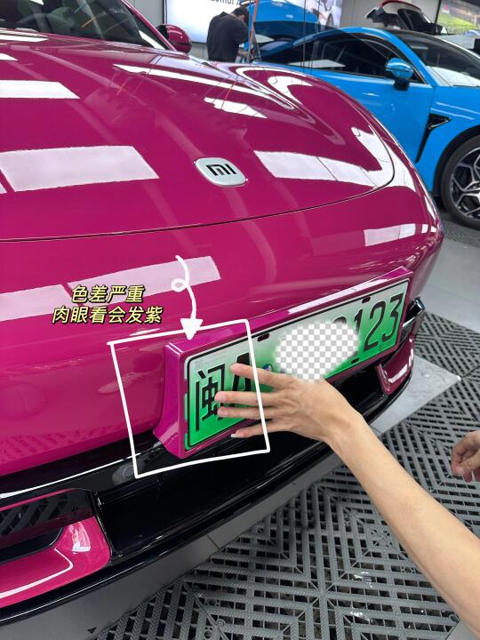 避雷！小米洋红车牌架真没必要买