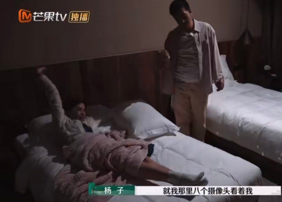 #黄圣依修养#黄圣依脾气真的好好，半夜被杨子叫醒，也不急不躁的 ​​​
