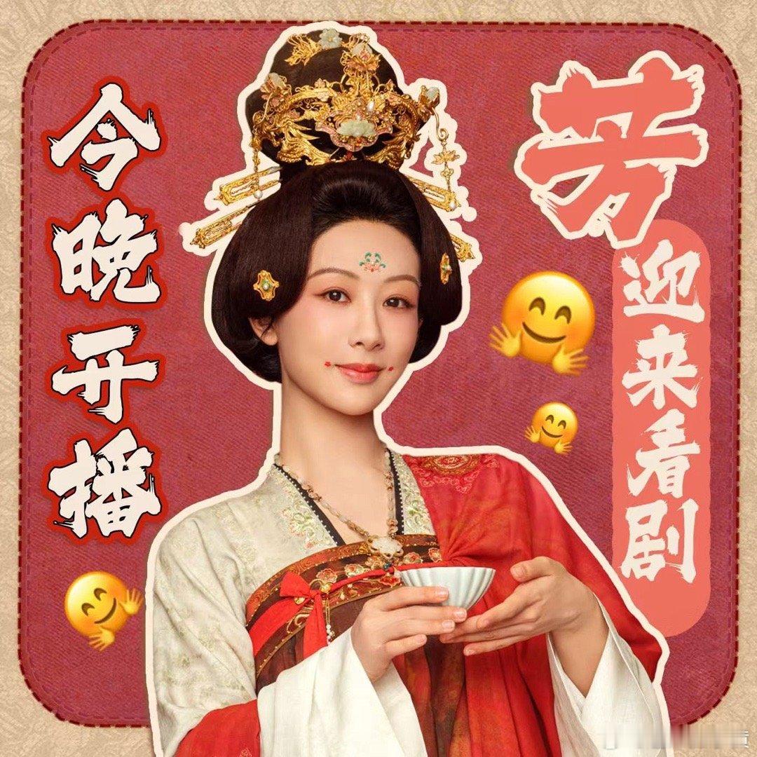 湖南卫视开飞机喊你看国色芳华 论营销还得是芒果啊，湖南卫视居然开直升飞机接大家看