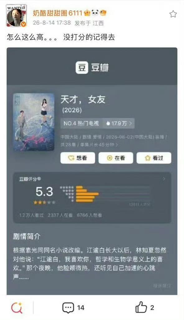我觉得天猫给褶一秒过火打低分是必须是常识是共识，难道你不给人家打人家就不会你心肝