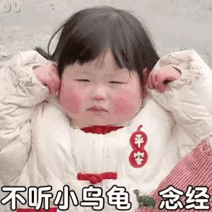 都惨烈