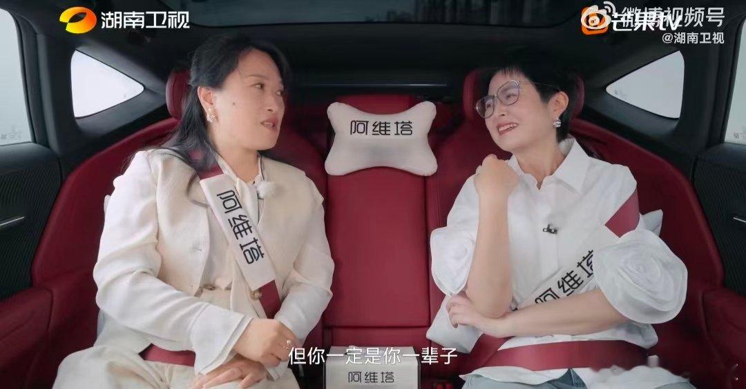 沈奕斐说早晚要吃爱情的苦湖南卫视背后 被沈奕斐的话狠狠点醒！年轻时没经历的爱情，