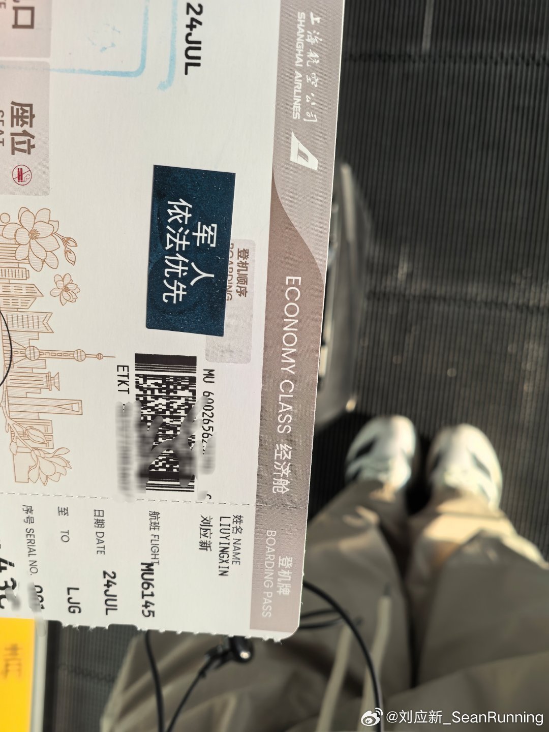 没有国航的日子，也是享受到了额外的优待。感谢国家，致敬可爱的人国家强大人民幸福人