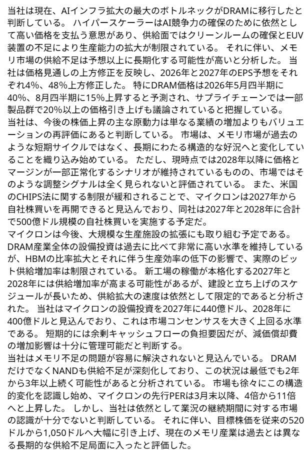 现在上X平台，不注意就很难感受到语言的障碍，到处都是中文，直到我看到图片还是日文