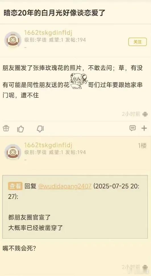感觉兄弟好硬气啊 ​​​