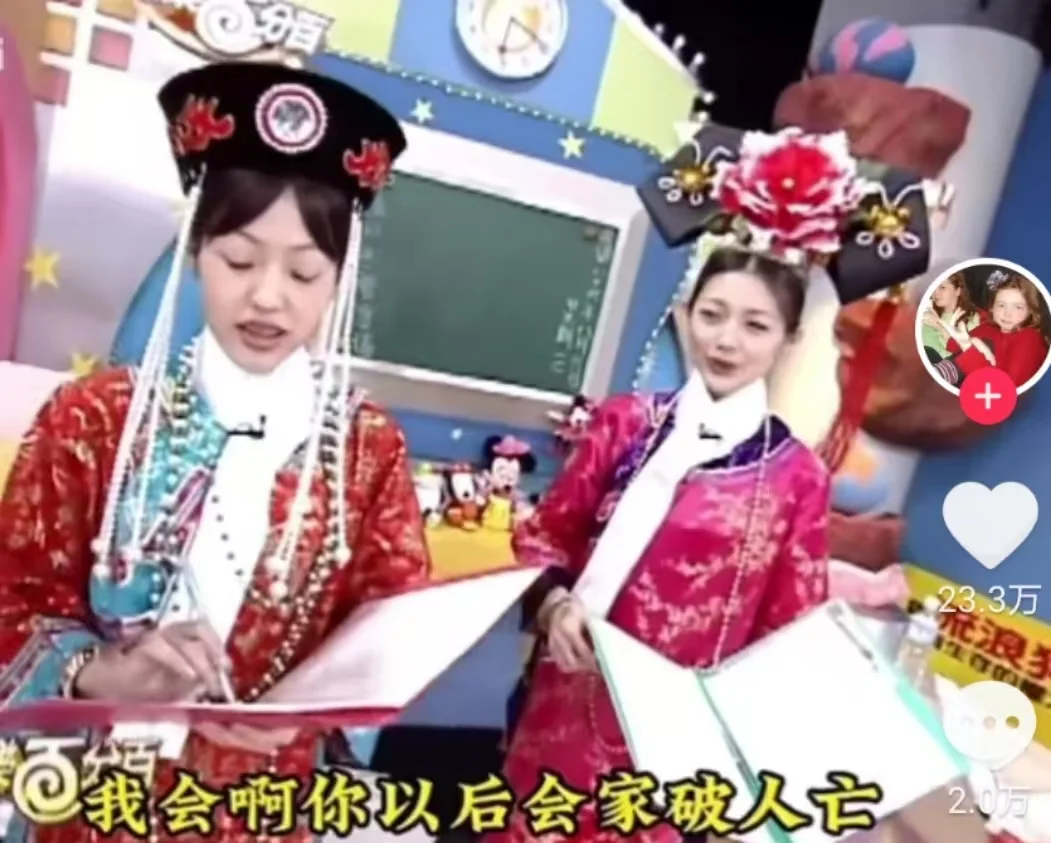 小S的嘴巴是开过光吗？这么灵！