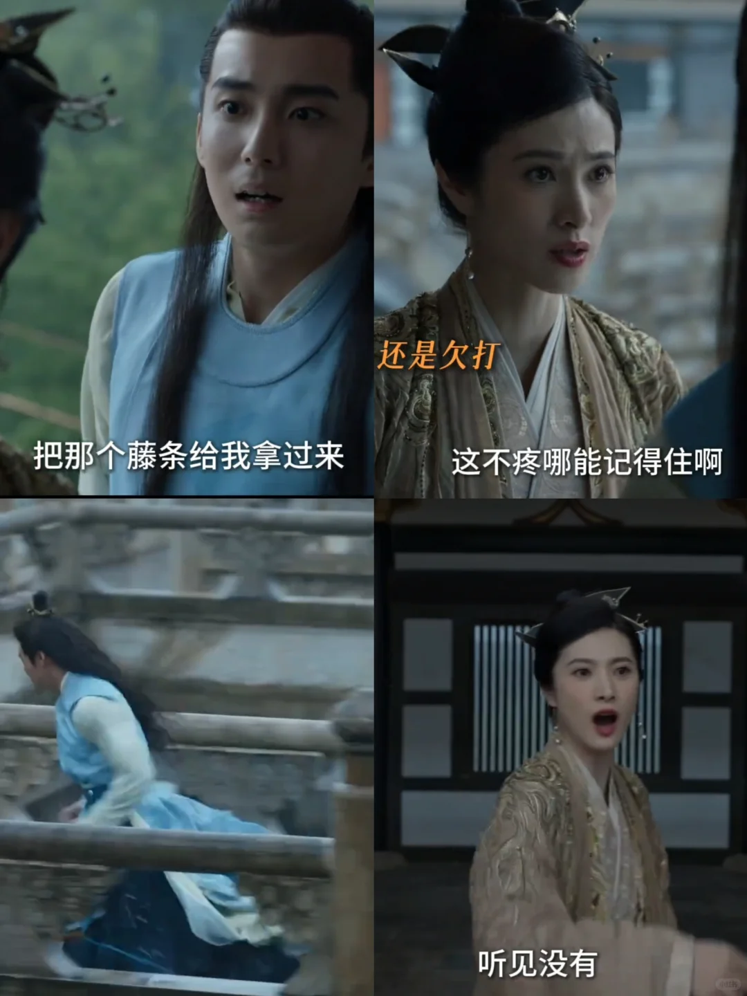 三皇子再不跑，屁股就要打开花了