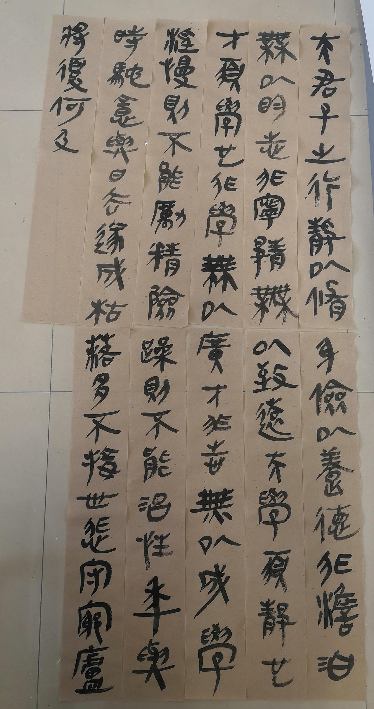 古隶诫子书，看看怎么样？