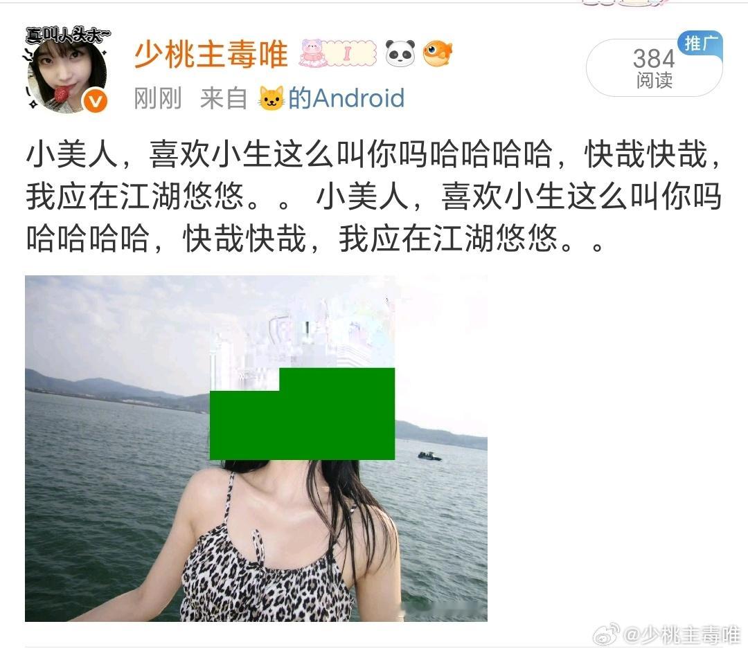 不是大眼你想咋滴，我从小浩看还是这样，这是干什么啊​​​
