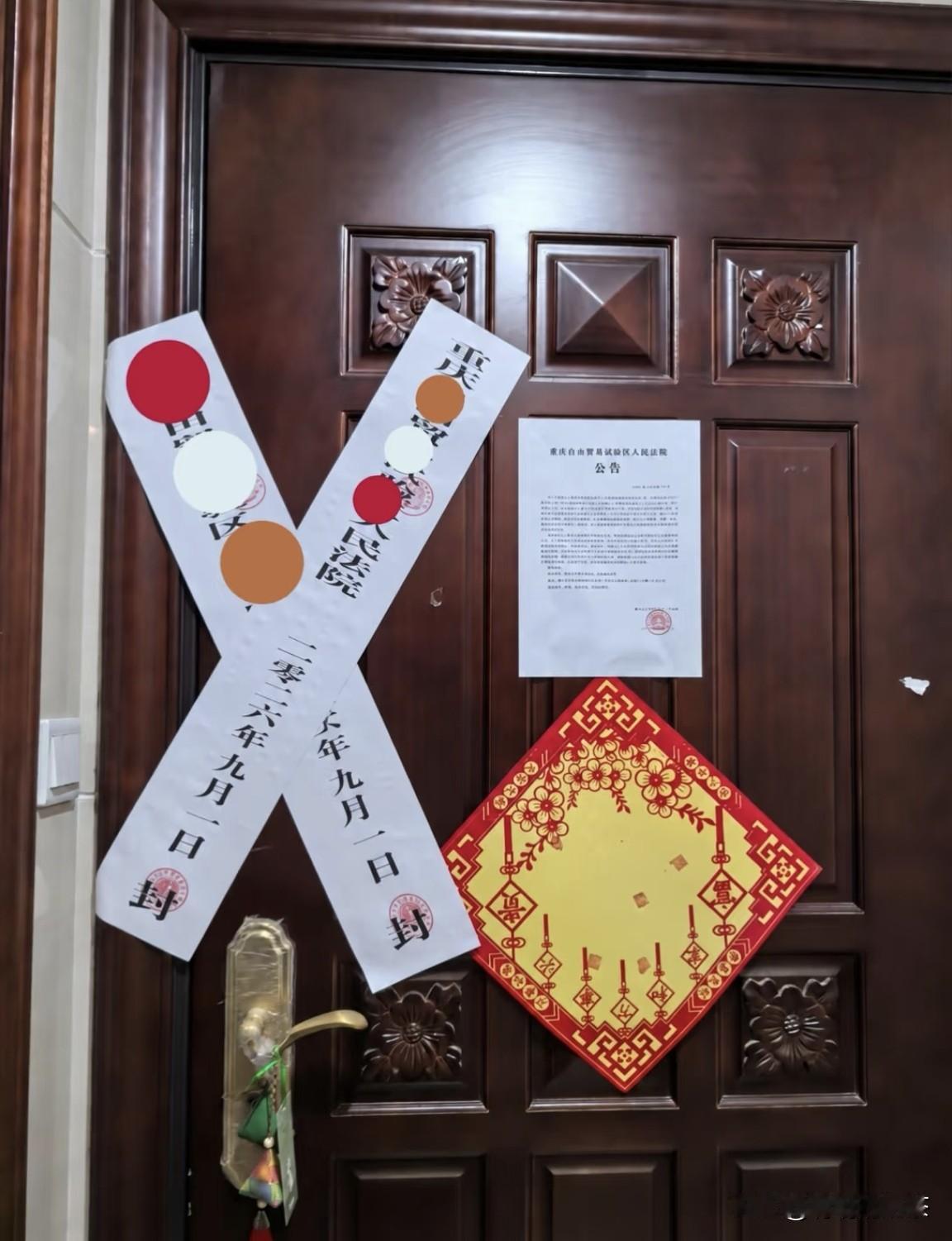 被房贷拖垮的家庭如何自救，往往不是从断供那天开始，近两年，不光是我自己能感受到，