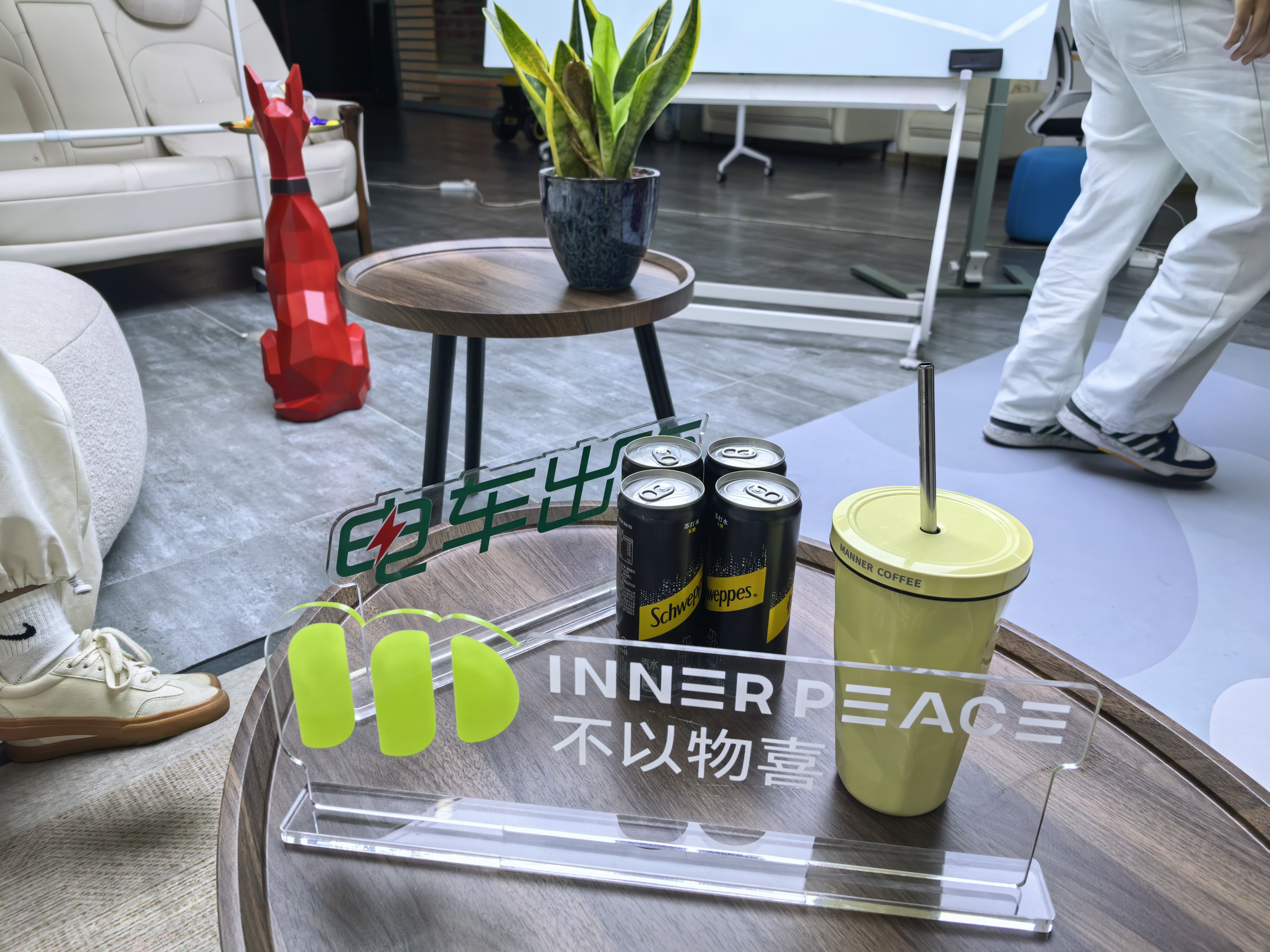 感觉很久没来公司了…… 