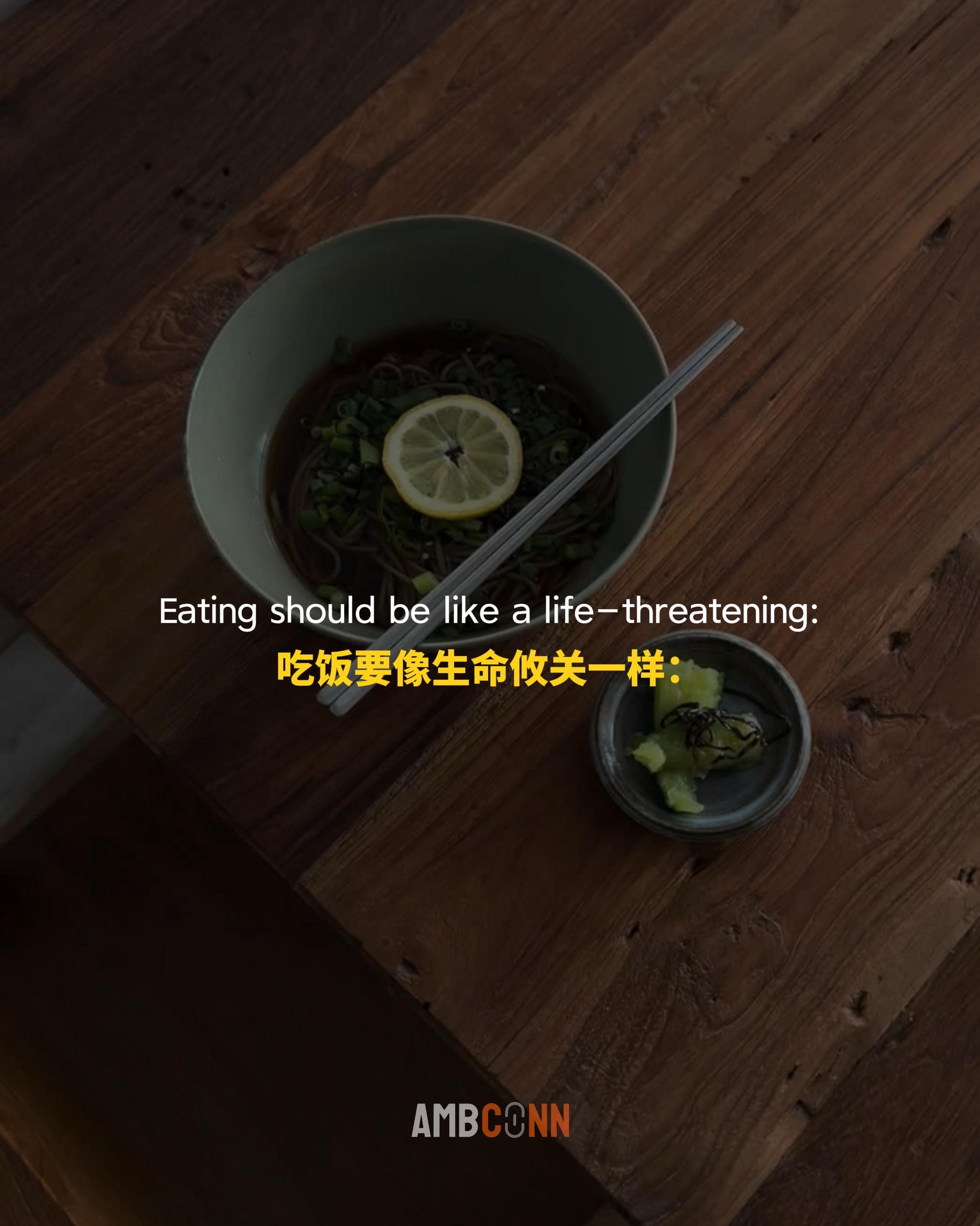 吃饭要像生命攸关一样，天然食物能够为你的身体提供必要的营养，而超加工食...