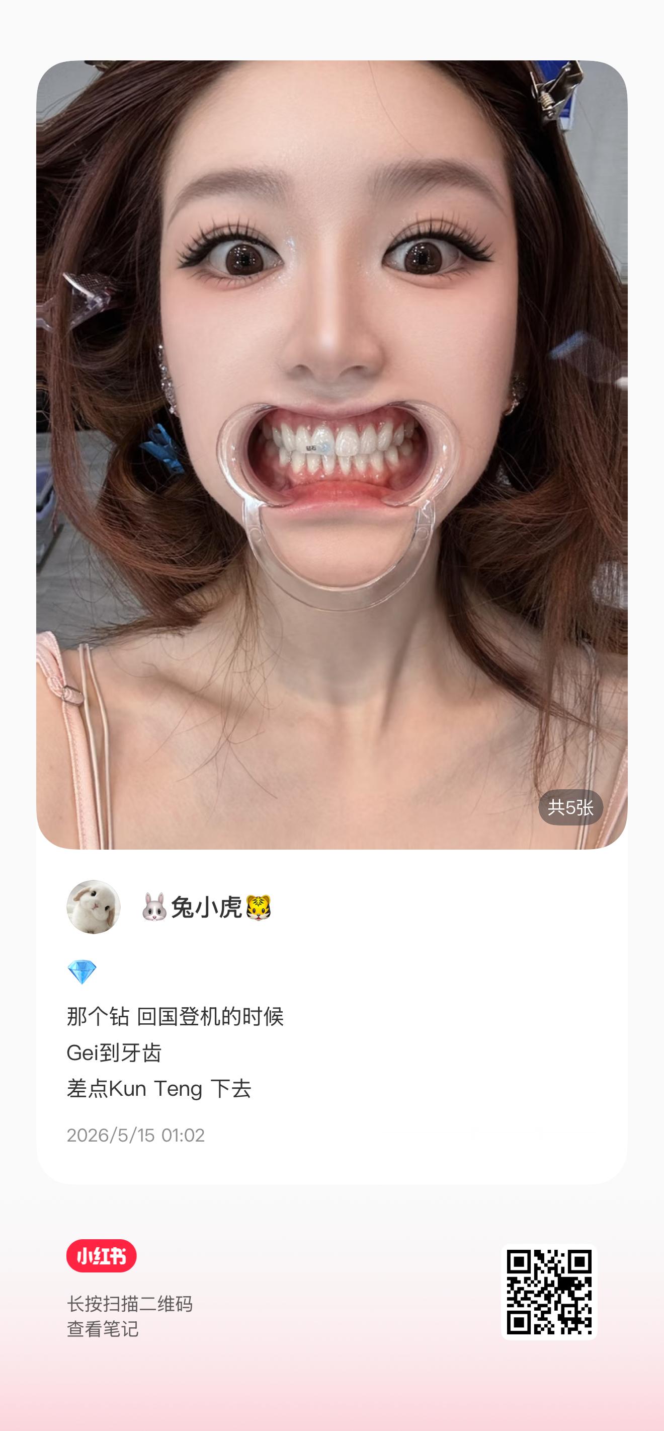 醒了的可露丽速来给露宝最新🍠👍🏻瓶⭐分享 