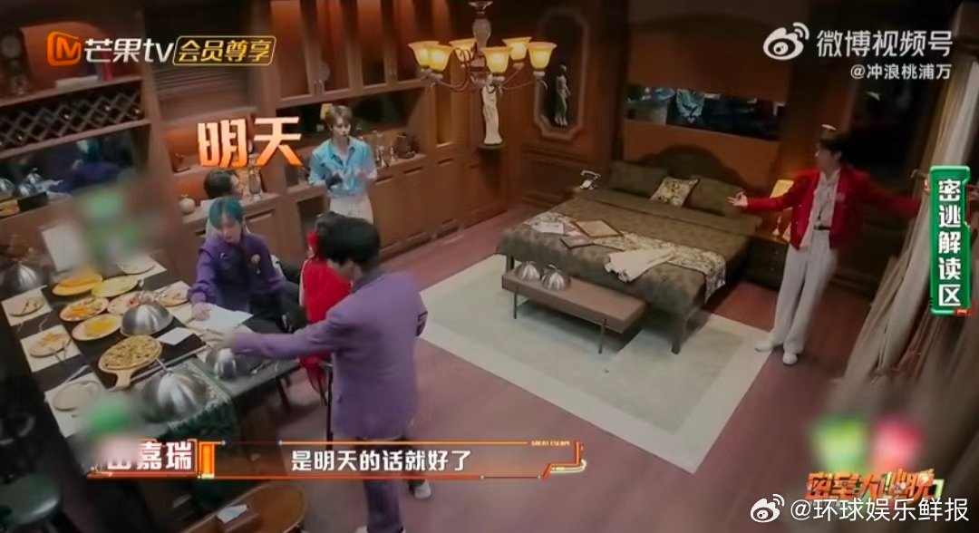 田嘉瑞左右脑互搏 密室大逃脱 救命！田嘉瑞面对“昨天今天明天”直接开启左右脑互搏