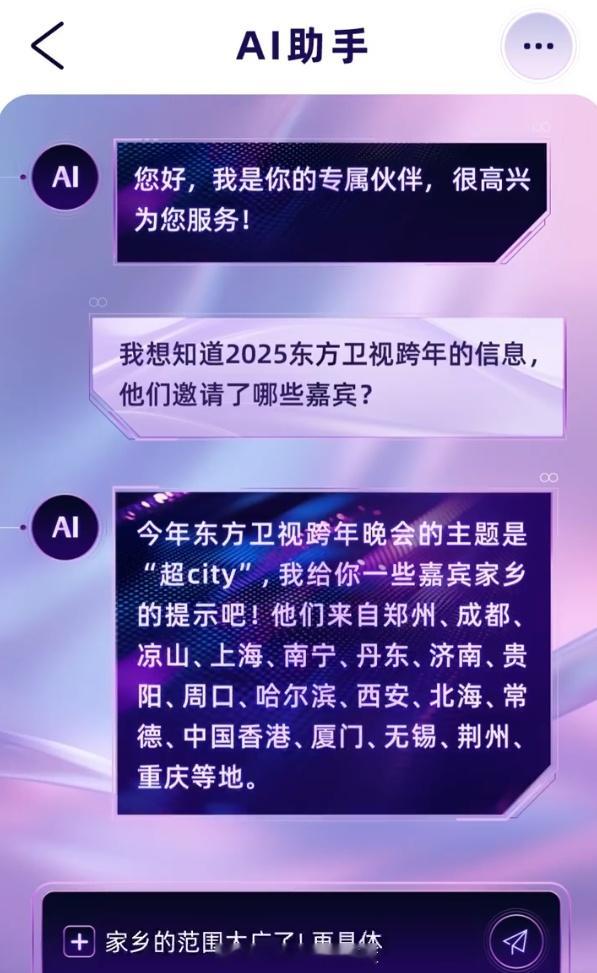 别的不好猜，暗河第一美人是龚俊没跑了吧[爱你]那95后女歌手万人巡演第一人素随？