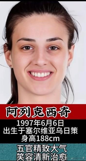 不止球技出彩
盘点国外女排十大颜值担当
个个实力在线

提起国外女排，
大家第一