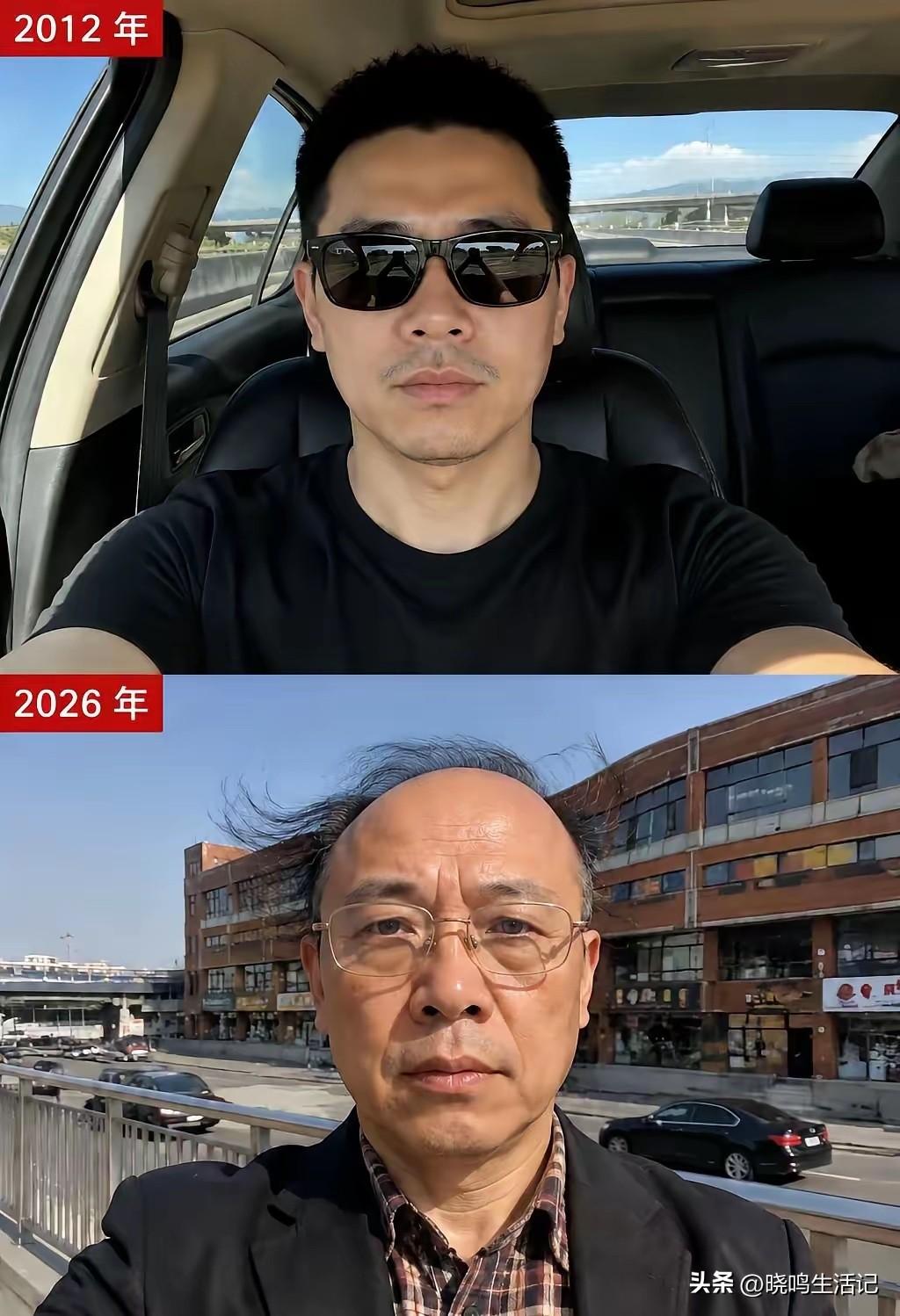 14年，变化不小啊[呲牙]