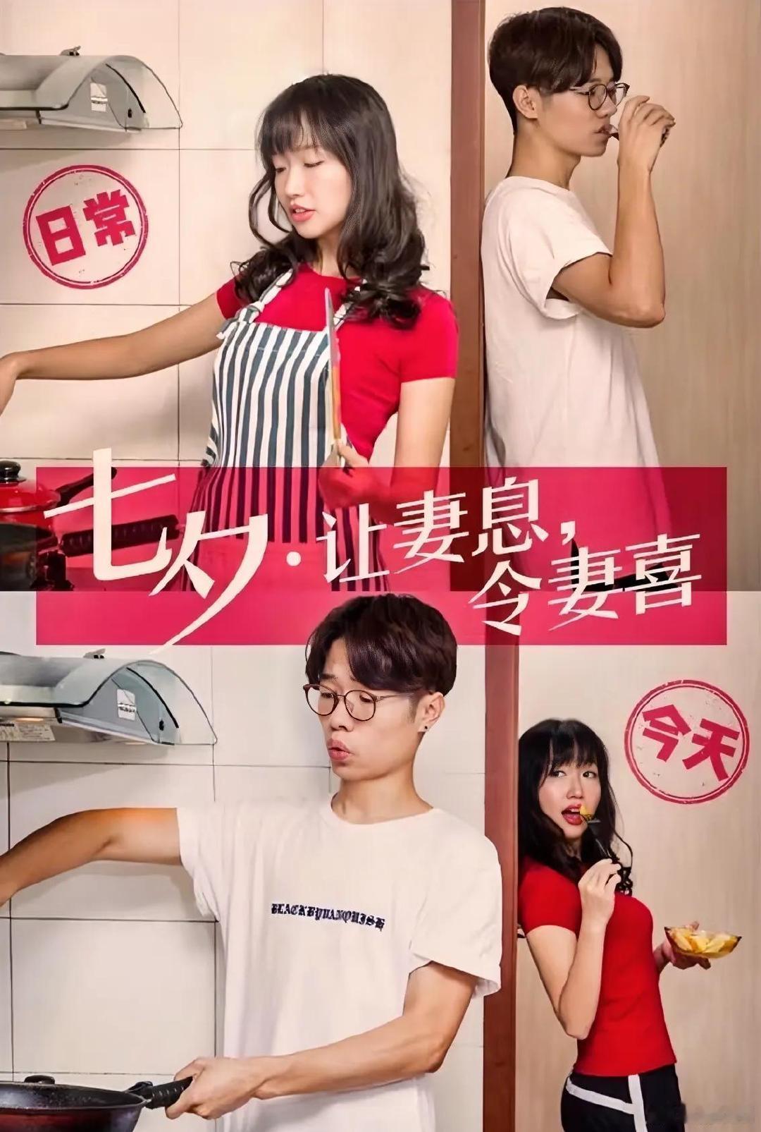 麦琳李行亮七夕旧照  麦琳真的漂亮过，且漂亮得很自信，走的是当初最最时尚的娇俏辣