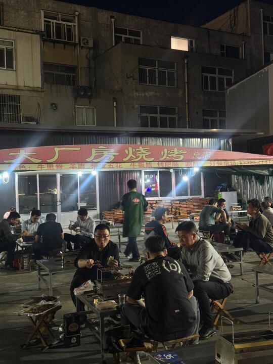 谁能解释一下淄博的这种现象。。。