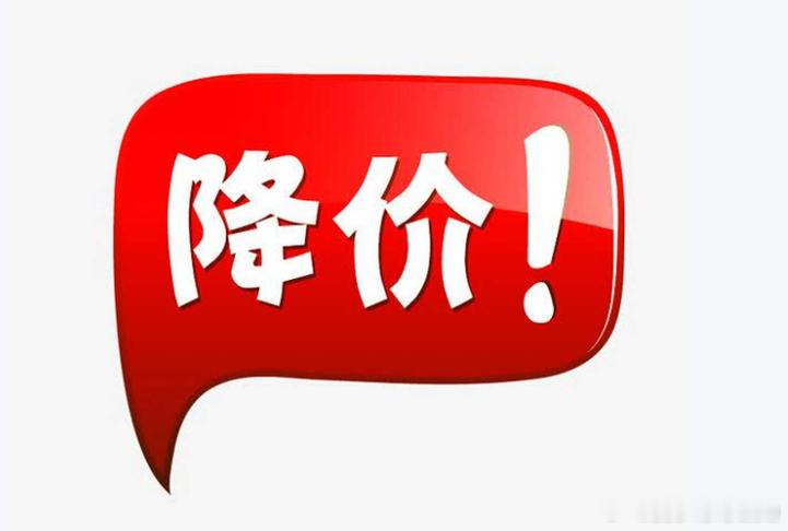iPhone降价安卓旗舰却卖爆了  争来争去，其实受益最大的还是咱们消费者，现在