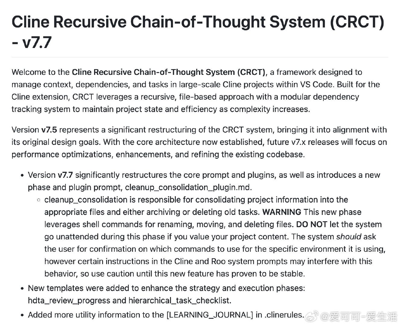 【[610星]Cline-Recursive-Chain-of-Thought-