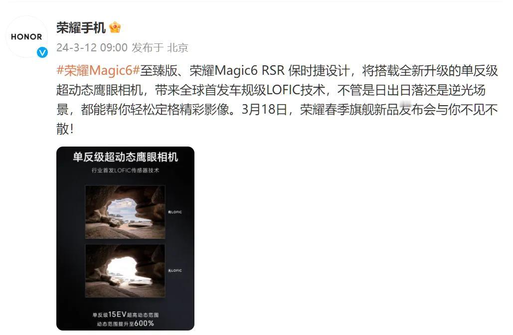 手机厂商和相机品牌联名，真的可以改善拍照体验吗？赵明说出实话。

最近几年，不少