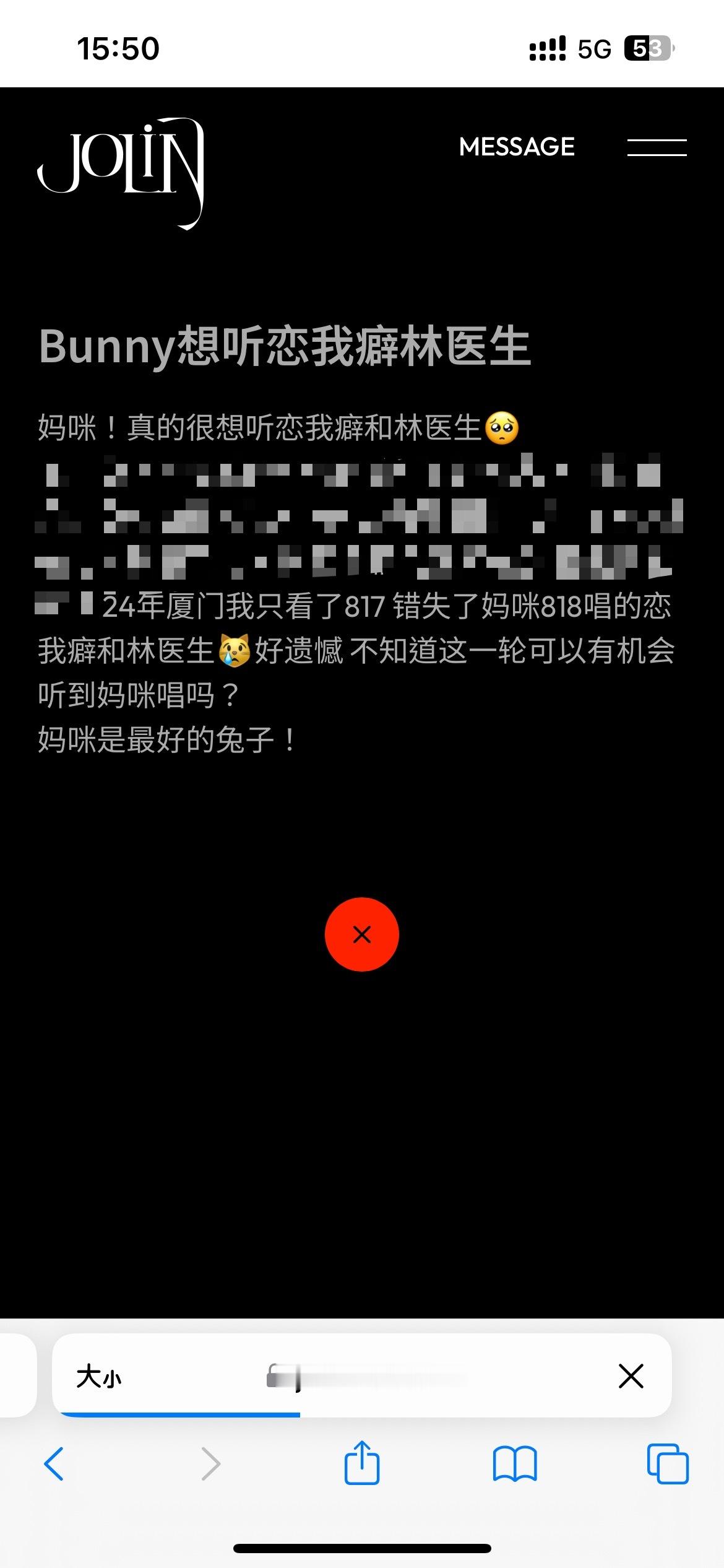 谢谢妈咪❤️继续安静等待恋我癖上桌 