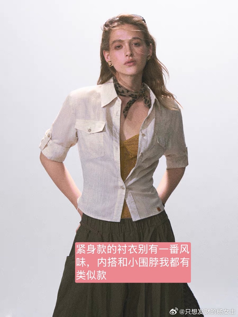 最近种草的一些。发财观察室