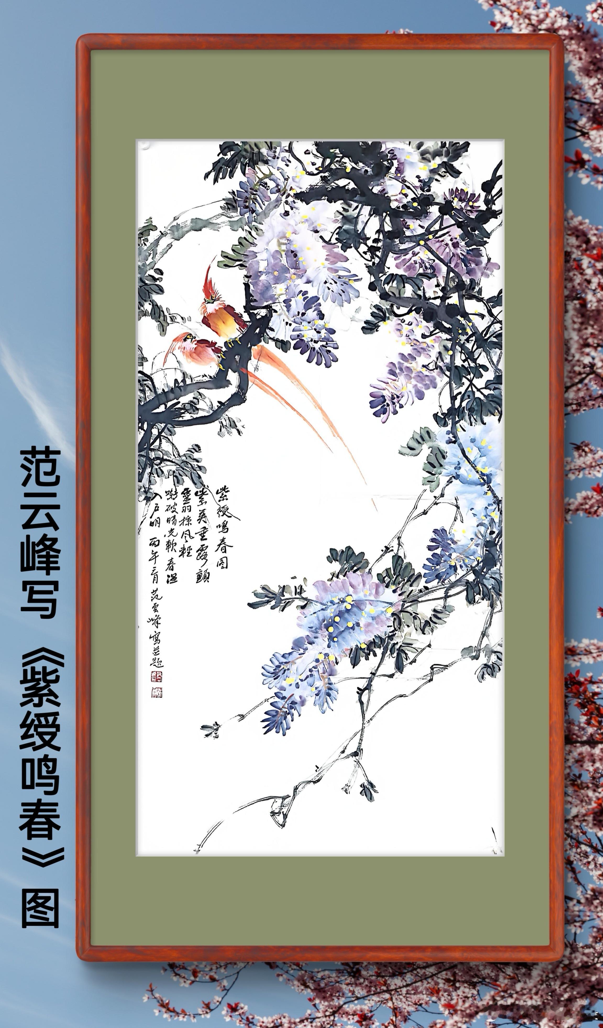 一笑三语：游目、游心、游志——雅趣33聊：人生十补之游补        家人们早