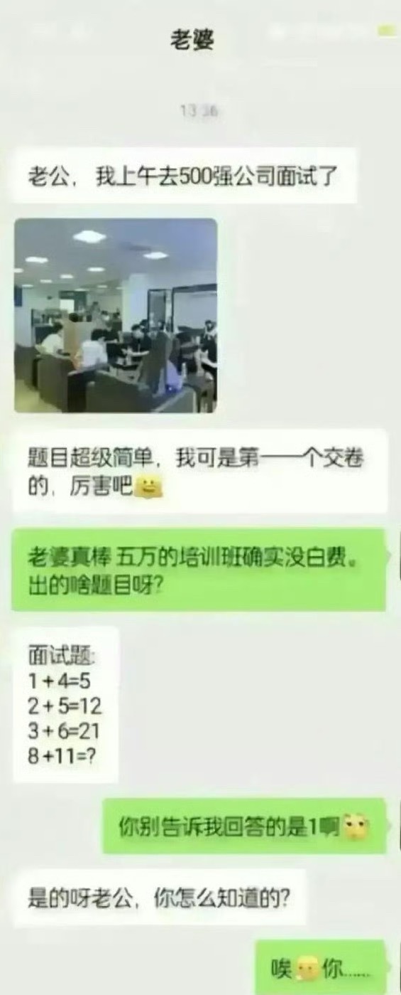 老婆太优秀了[允悲] ​​​
