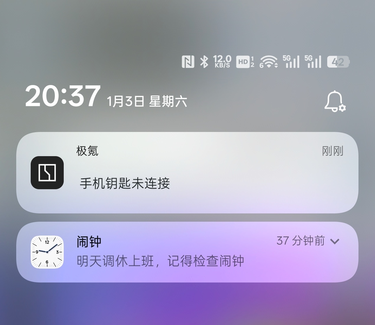 请尊贵的iPhone用户们注意设置闹钟： 