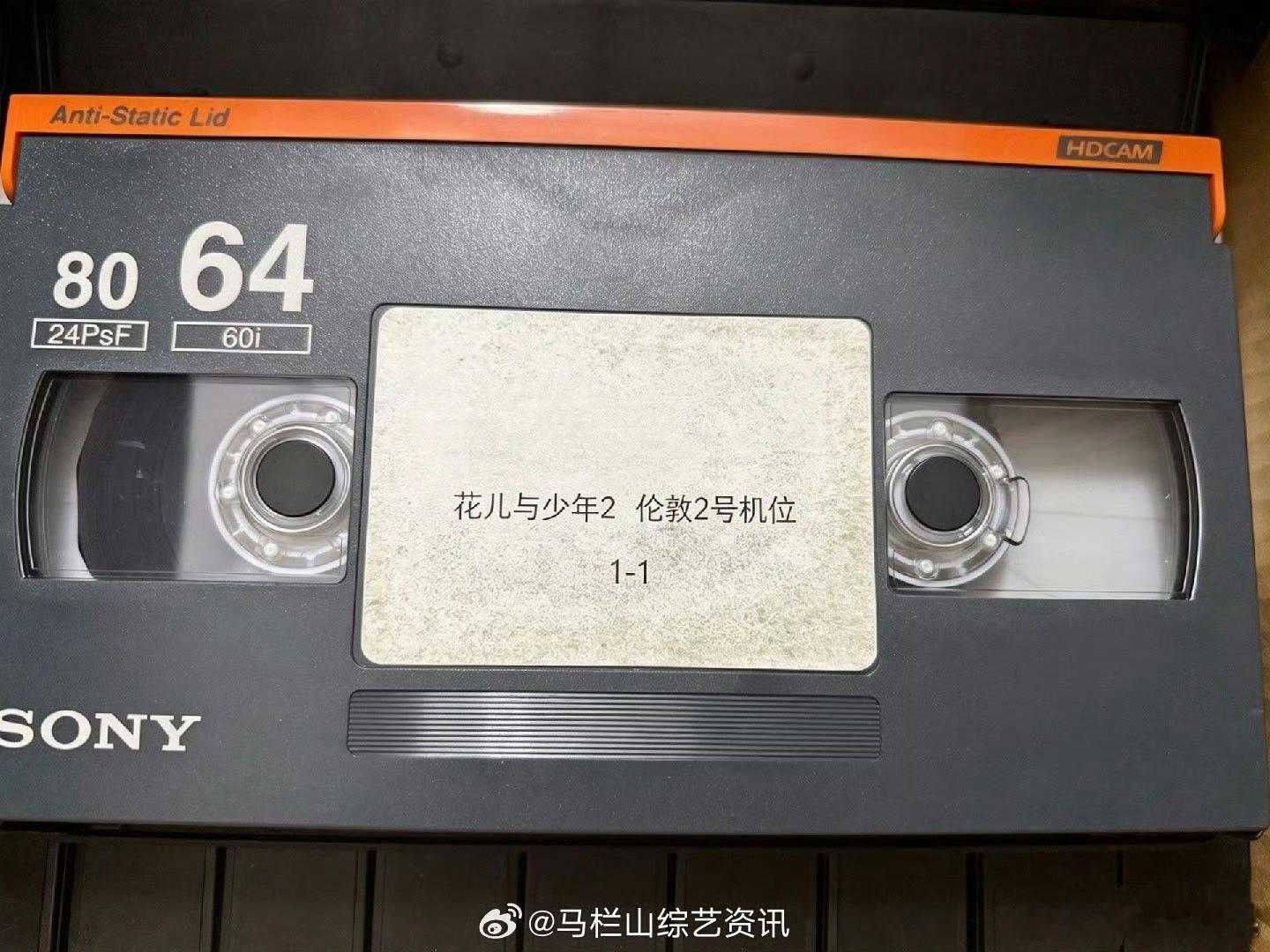 剩下的19/20放出来给我看看[阴险]花少2 母带 ​​​
