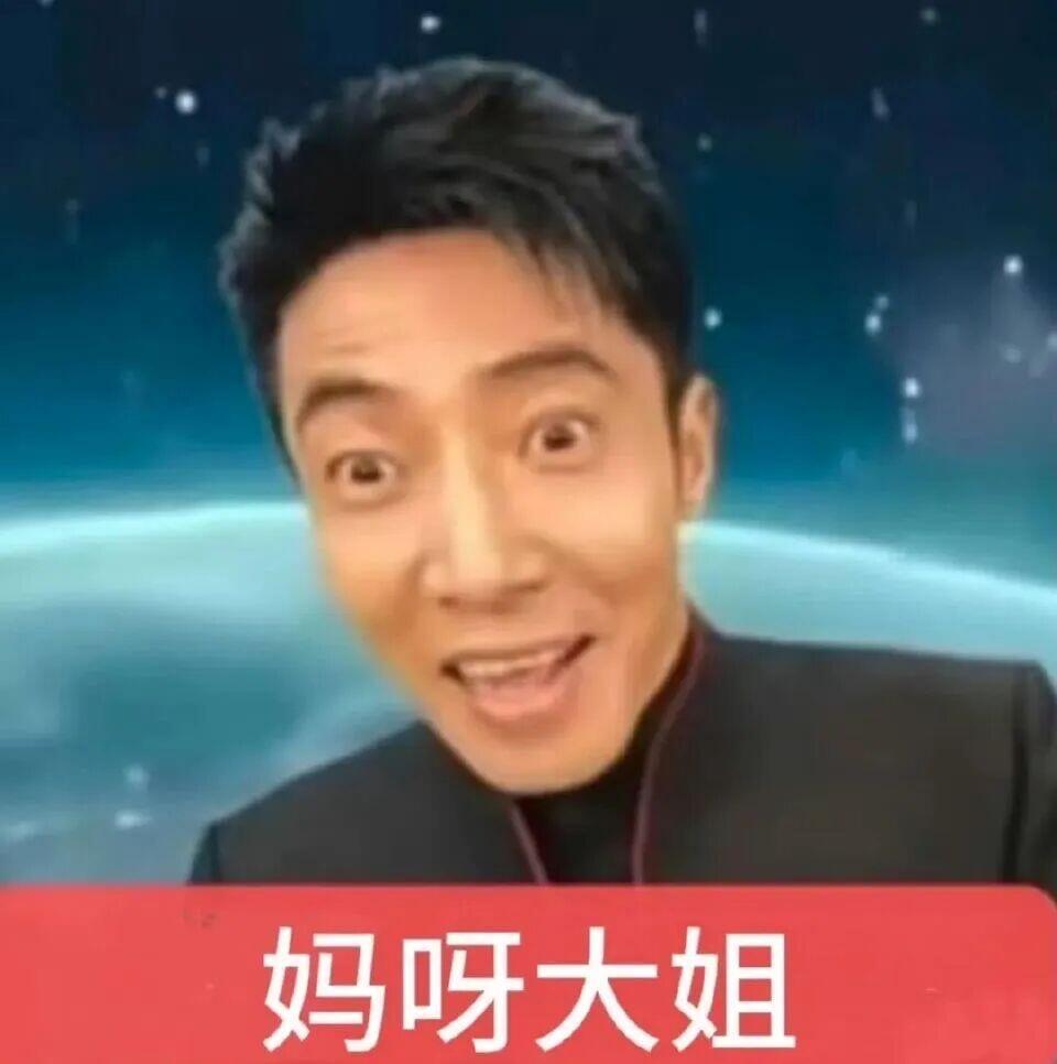 开始贼喊捉贼了，举着绿的朝后面示威的时候怎么不想着朵姐会炸毛？摁朵姐灯牌的时候怎
