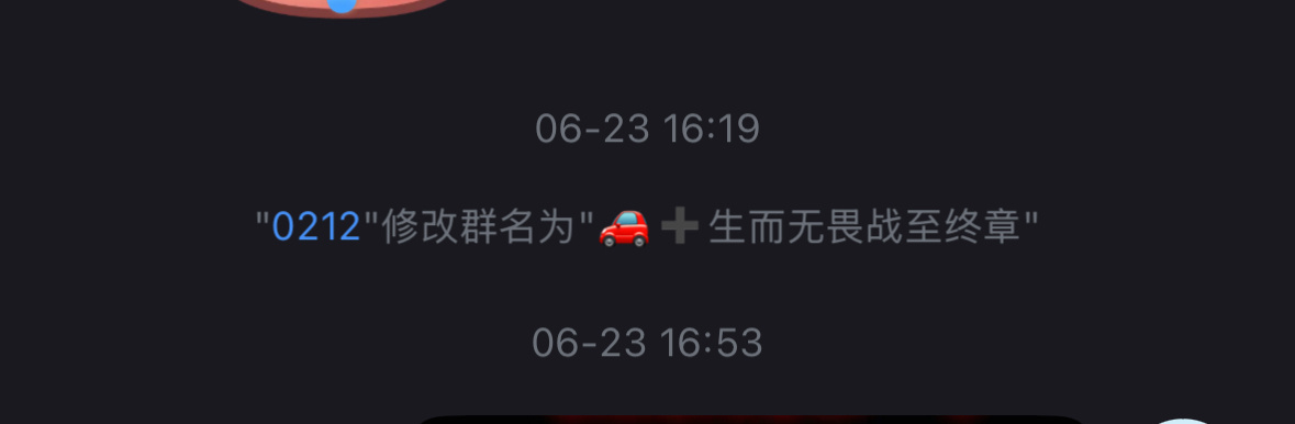 就这么对我们四个吧 