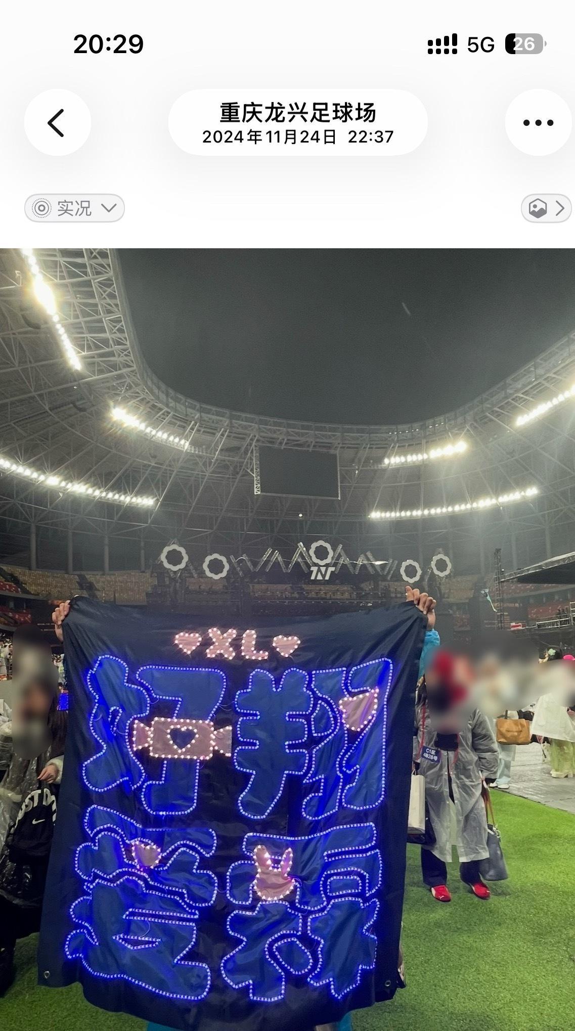 上楼来每次去过的线下都举的篮 随便查 