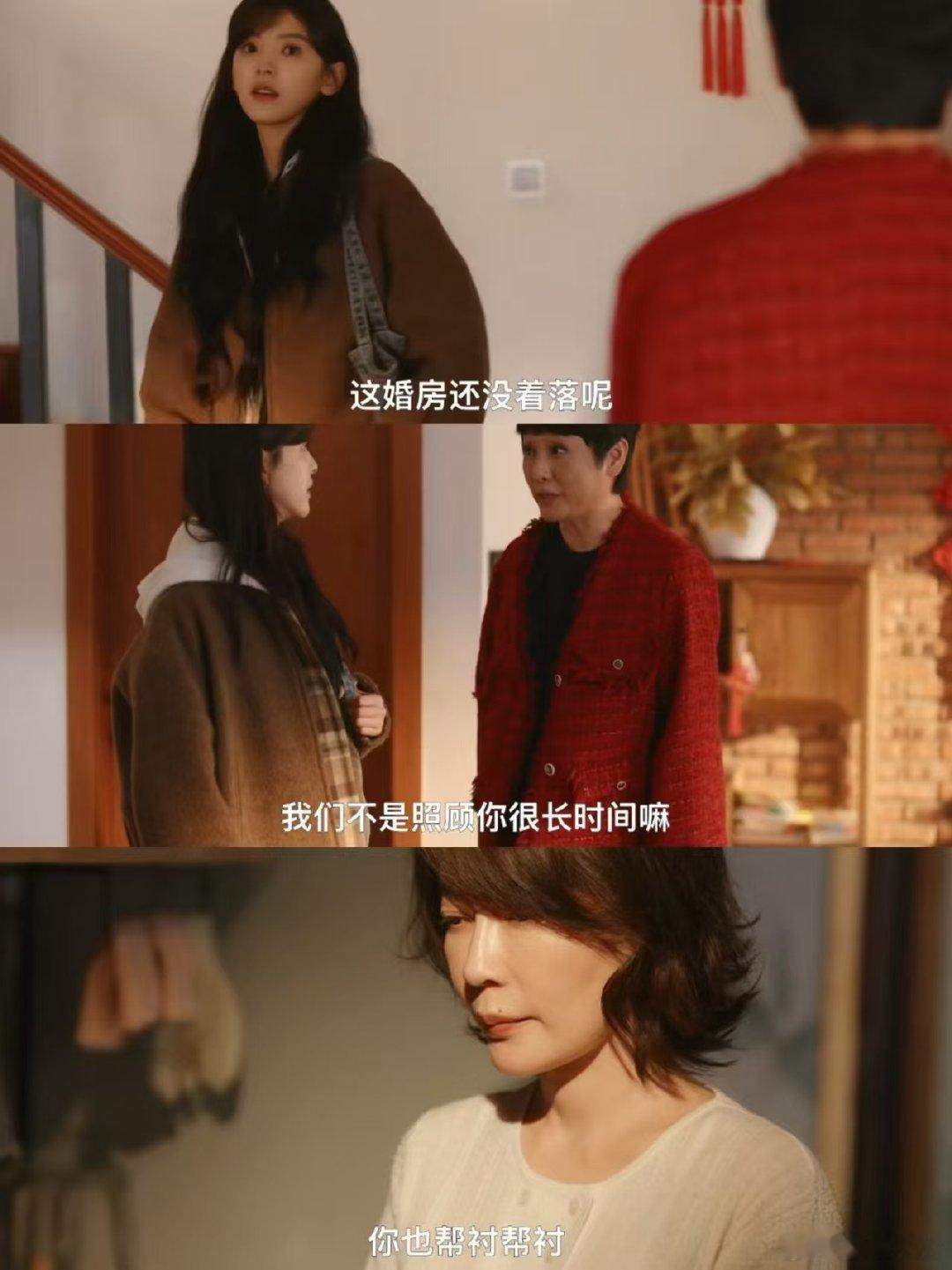 没人比冯韵之更讨厌温以凡妈妈了  温以凡妈妈对女儿的贬低，让温以凡自卑。冯韵之那