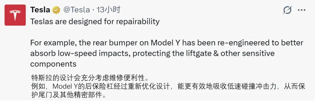 Model Y最精妙的结构升级是啥？追尾后尾门连漆都没掉，上门换件仅需30分钟，