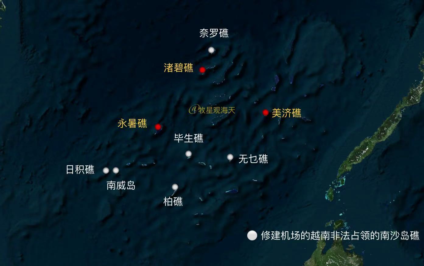 目前，越南在至少6个其非法侵占的南沙岛礁中建有/正在修建机场，分别为奈罗礁、无乜