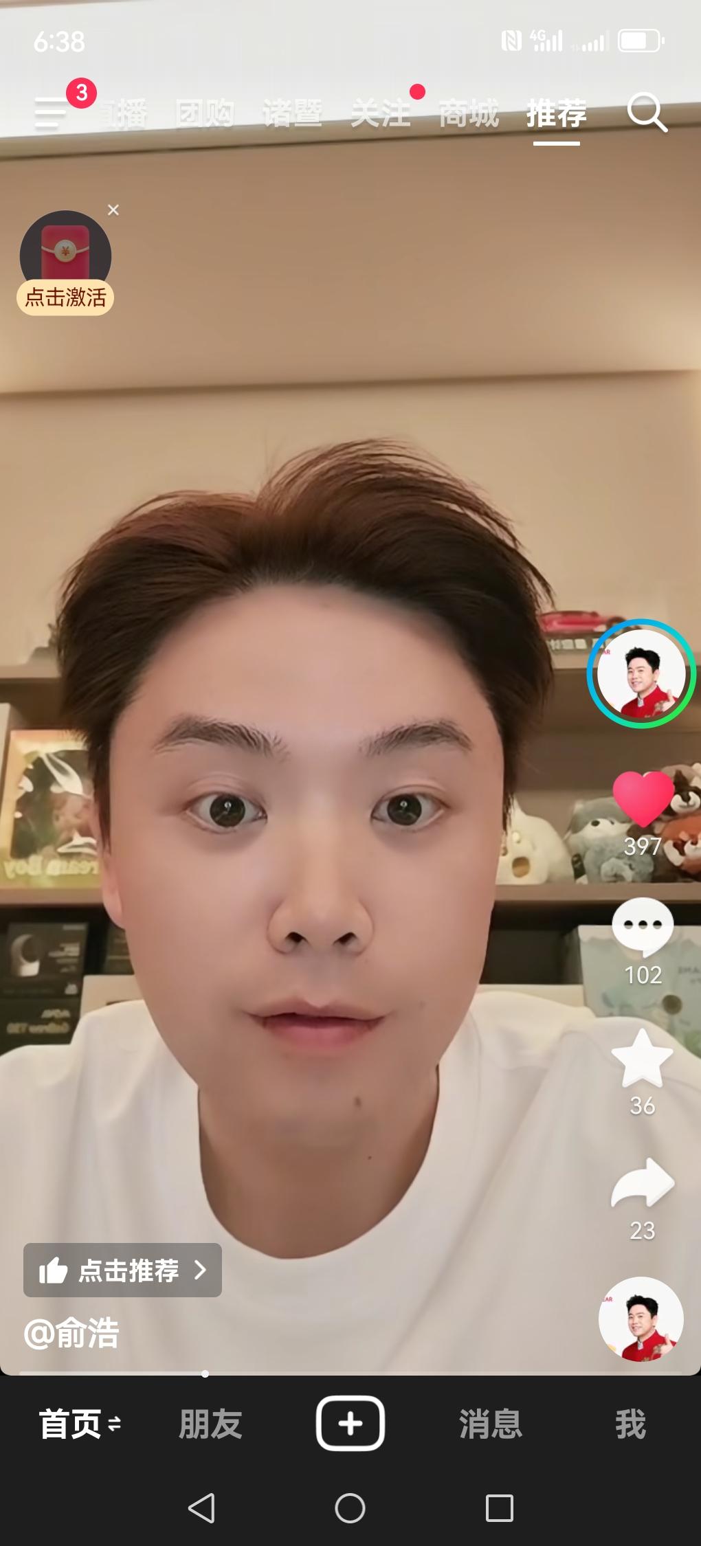 俞浩被全网嘲讽：真正拉开贫富差距的，从来不是努力，是认知
 追觅科技创始人俞浩，