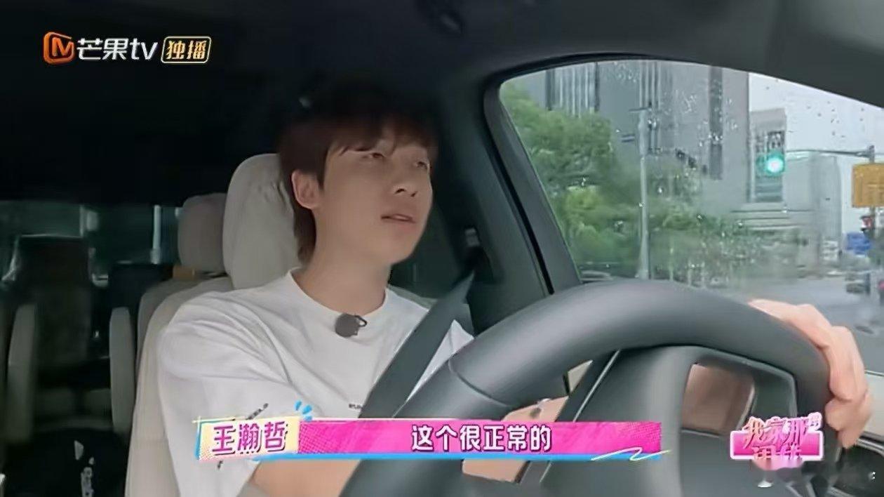 拉宏桑麻烦朋友会有愧疚感拉宏桑的愧疚感 + 中国 BOY 的暖心回应，这波友谊直