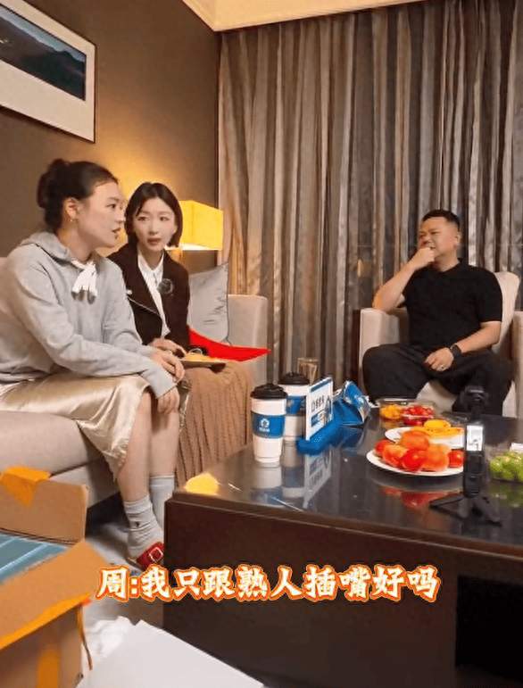 马思纯探班花少 给周冬雨上综艺生存课！