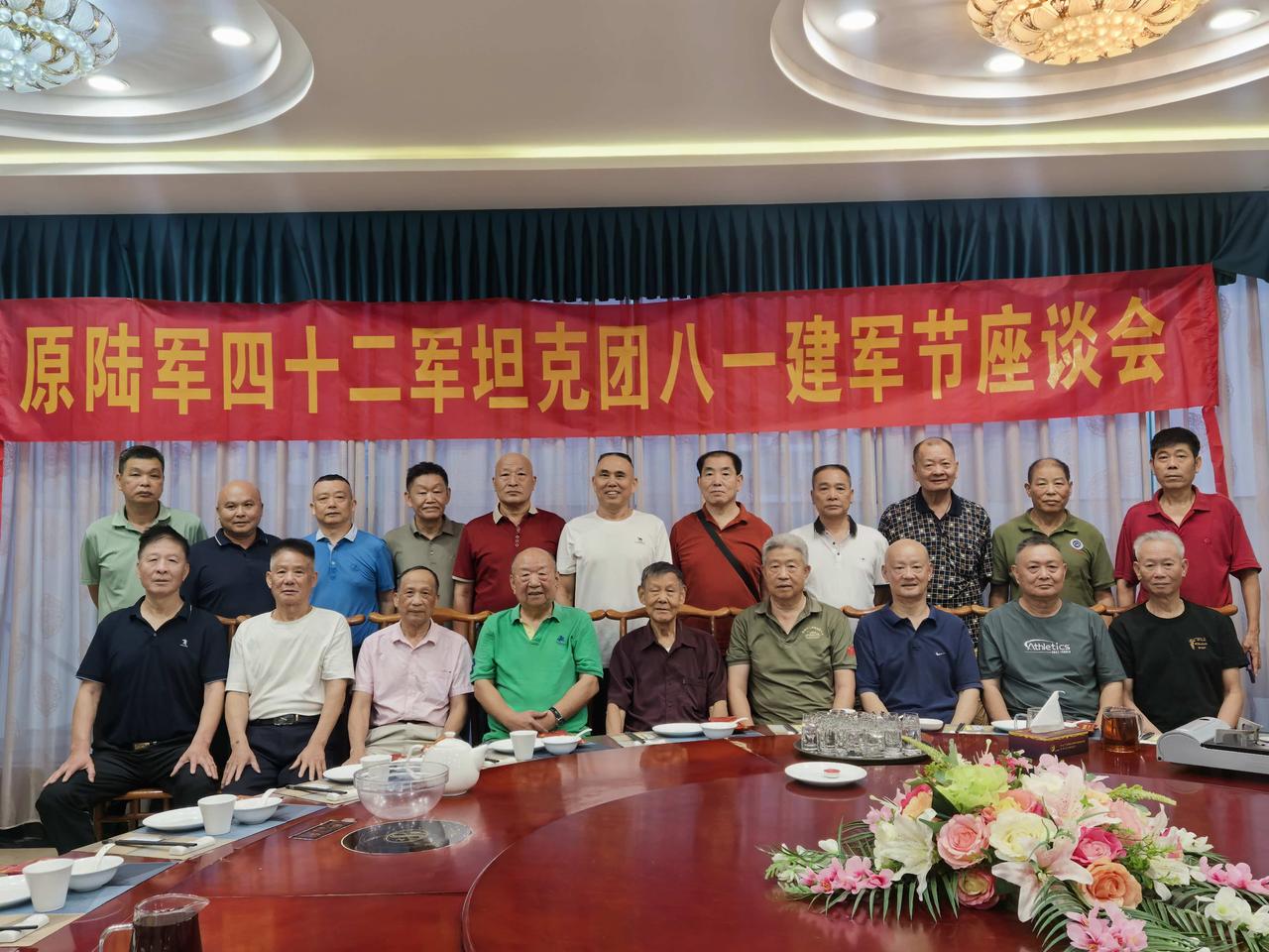 我的团长我的团！
       老首长、老战友们！看到了你们的笑容满面，我在遥远