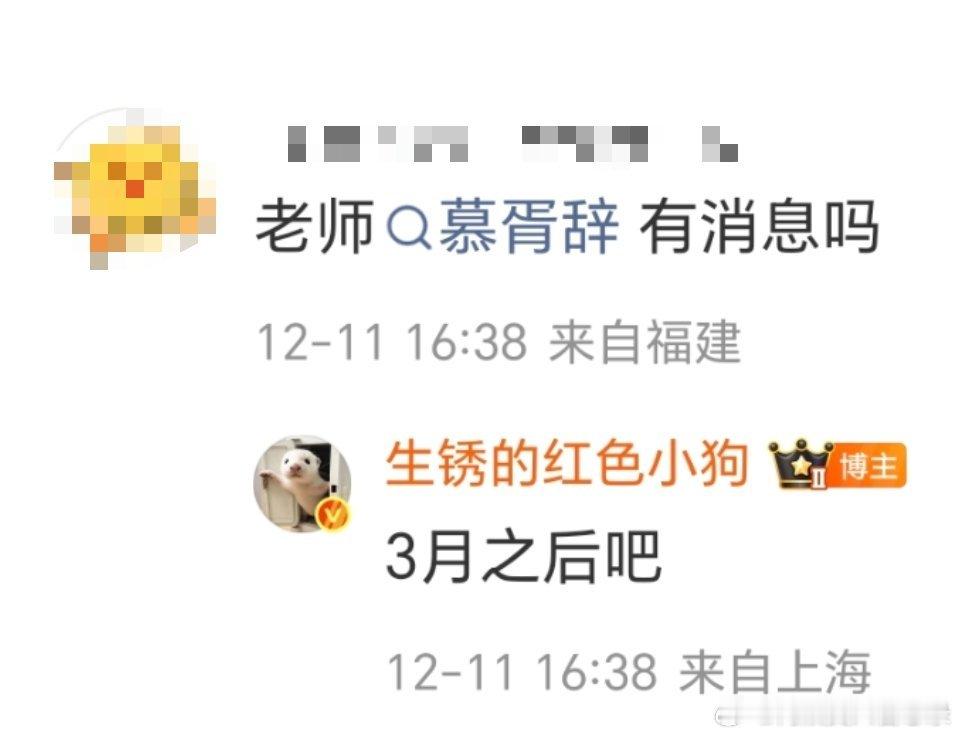 想看段胥，陈飞宇《慕胥辞》快点来超帅小将军